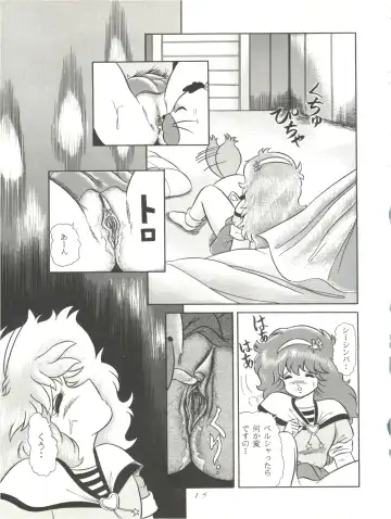 Magic Gals V Fhentai - Page 16