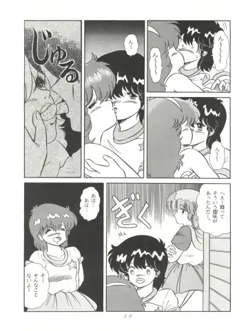 Magic Gals V Fhentai - Page 20