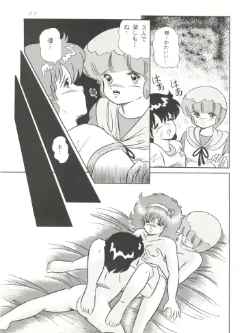 Magic Gals V Fhentai - Page 22