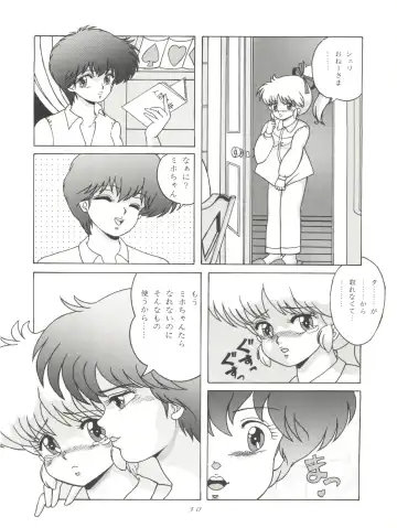 Magic Gals V Fhentai - Page 31