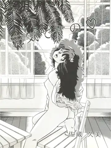 Magic Gals V Fhentai - Page 6