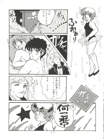 Magic Gals V Fhentai - Page 68