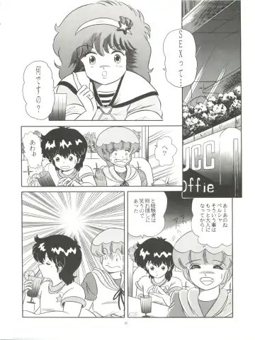 Magic Gals V Fhentai - Page 7