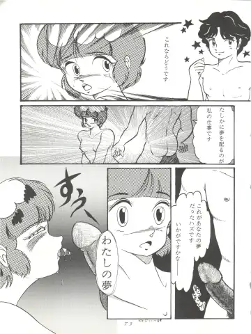 Magic Gals V Fhentai - Page 74