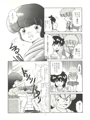 Magic Gals V Fhentai - Page 8