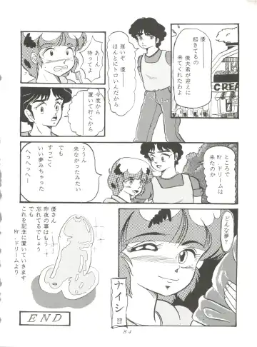 Magic Gals V Fhentai - Page 85