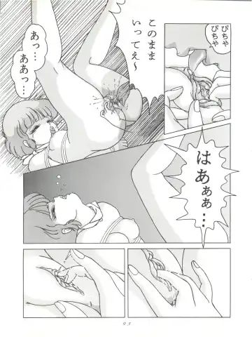 Magic Gals V Fhentai - Page 94