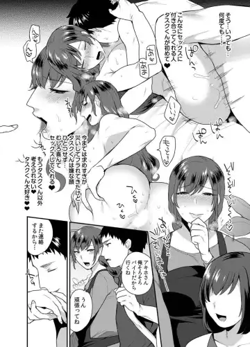 [Mogiki Hayami] Hoshigari na Kanojo 2 Fhentai - Page 6