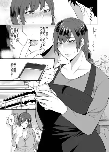 [Mogiki Hayami] Hoshigari na Kanojo 2 Fhentai - Page 7