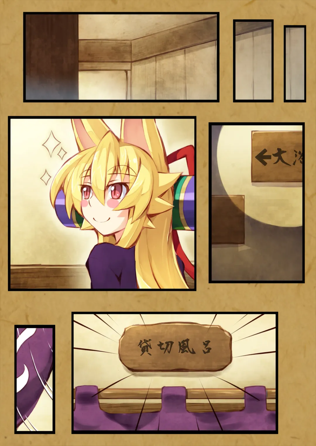 [Saru] Izuna no Hon Sono Ni Onsen ni Iku no Maki Fhentai - Page 46