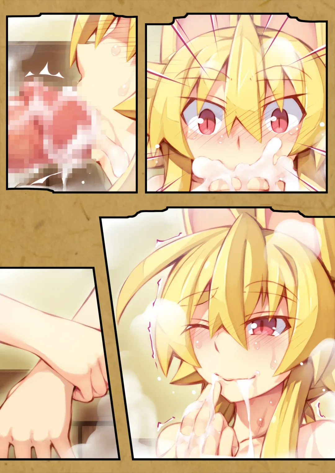 [Saru] Izuna no Hon Sono Ni Onsen ni Iku no Maki Fhentai - Page 53