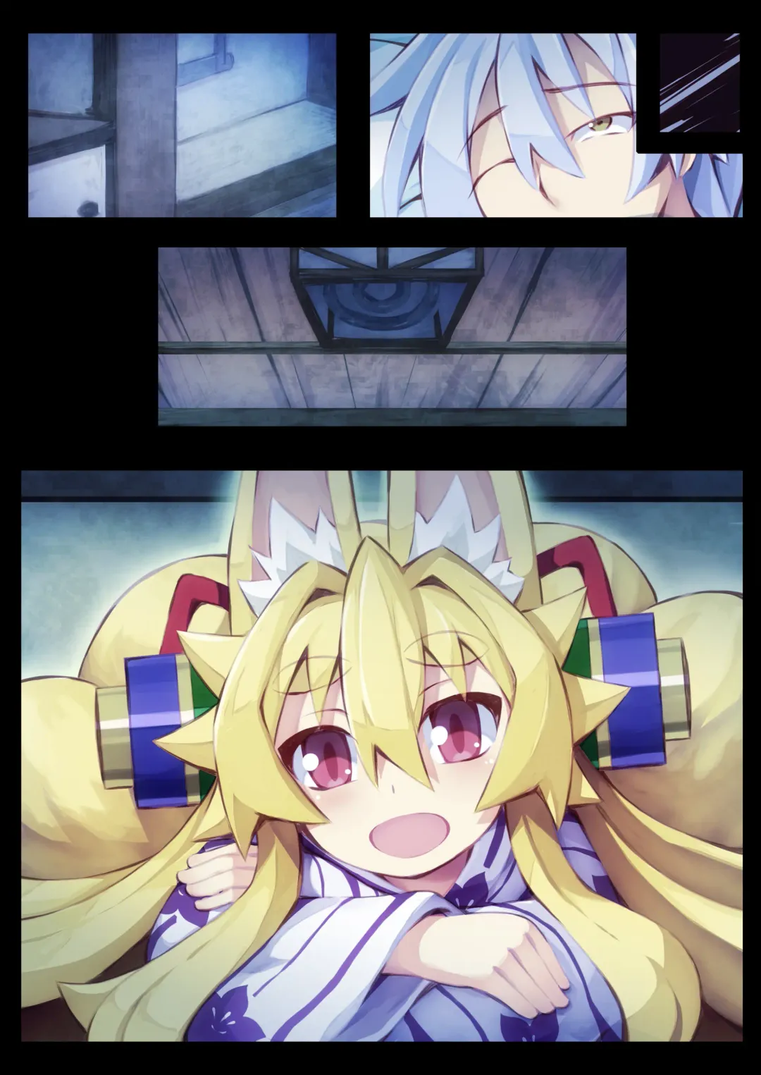 [Saru] Izuna no Hon Sono Ni Onsen ni Iku no Maki Fhentai - Page 66