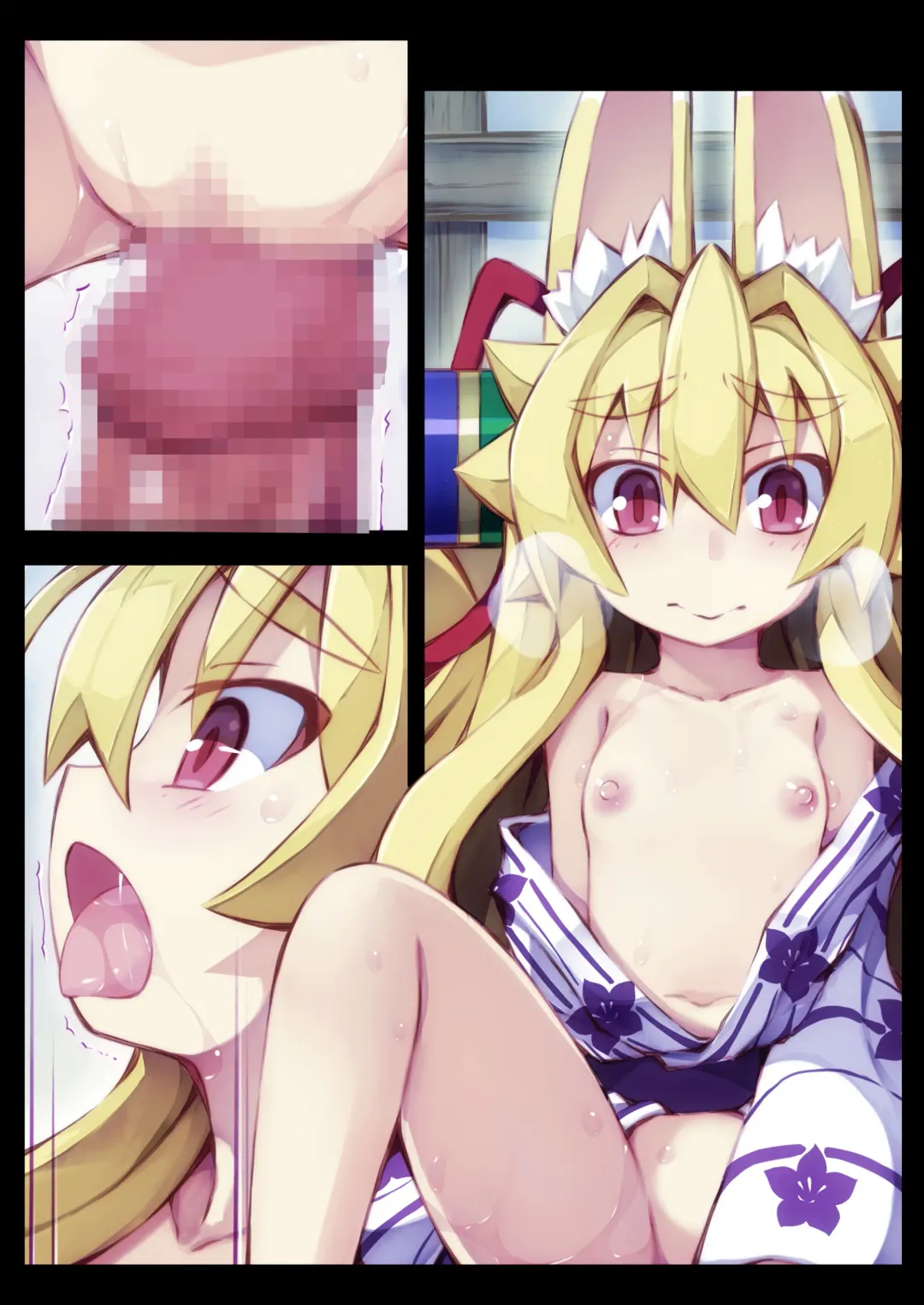 [Saru] Izuna no Hon Sono Ni Onsen ni Iku no Maki Fhentai - Page 68