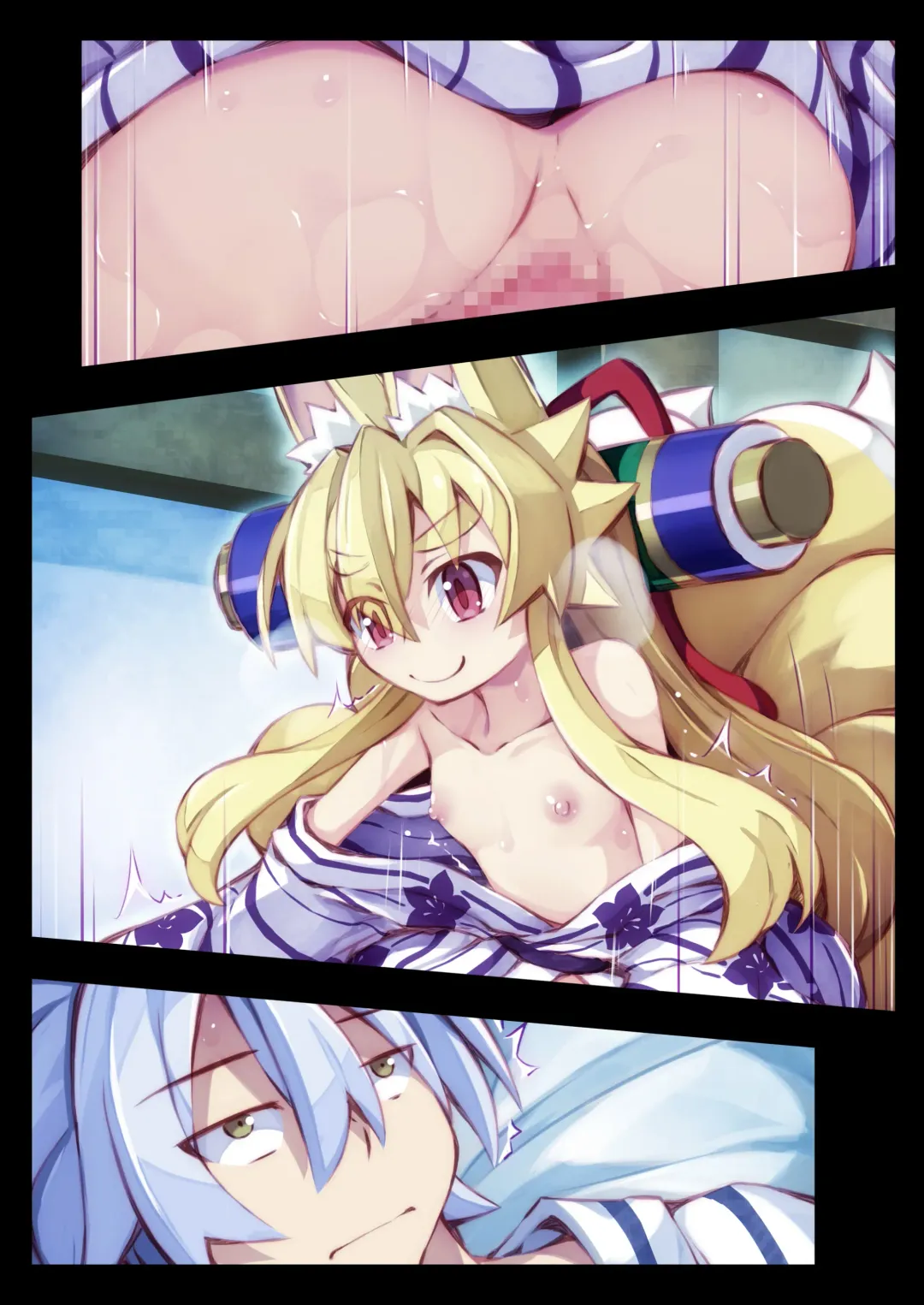 [Saru] Izuna no Hon Sono Ni Onsen ni Iku no Maki Fhentai - Page 70