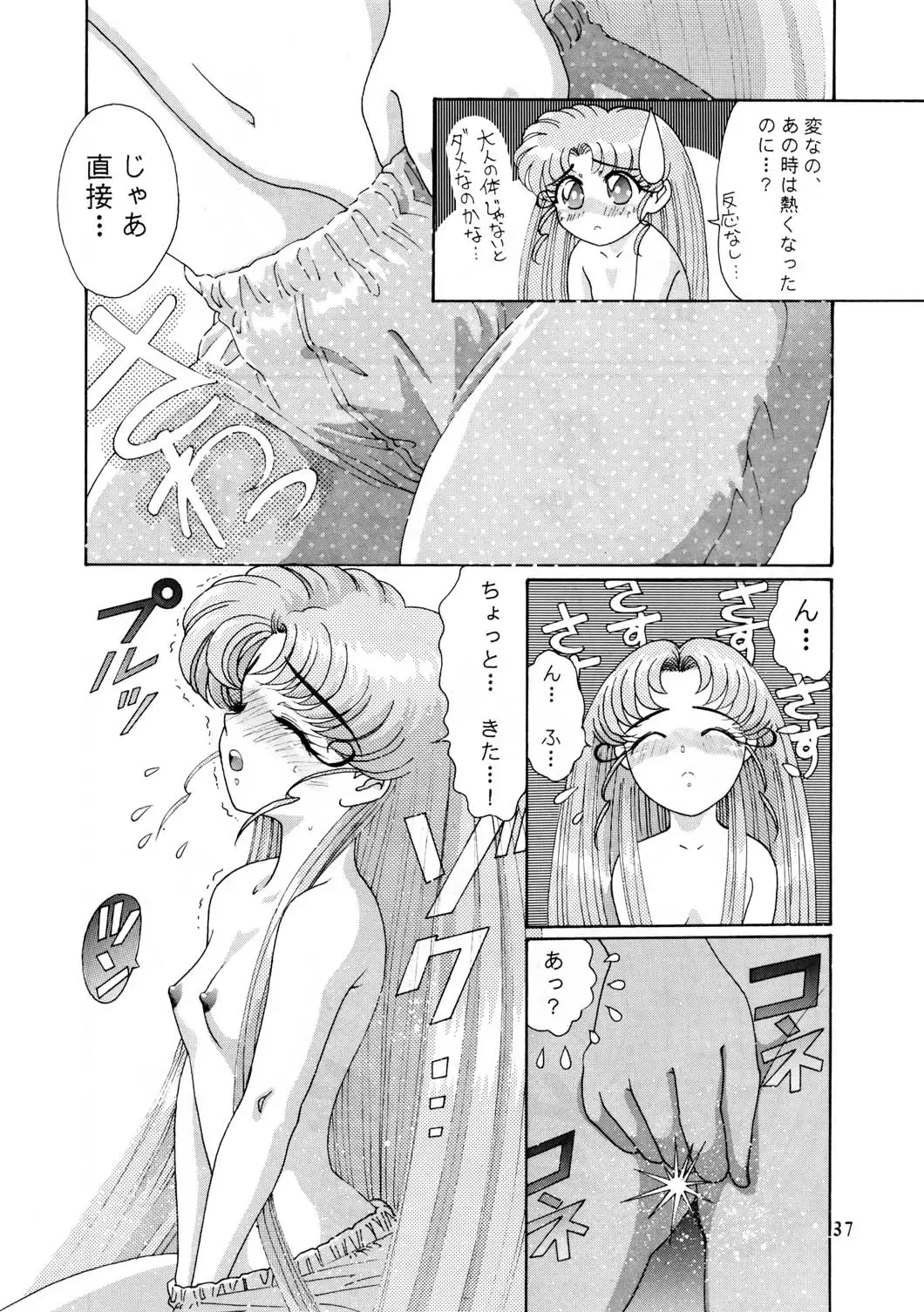 [Kazuma G-version] Kazuma Gekijou Tokubetsu-hen Plus Fhentai - Page 35