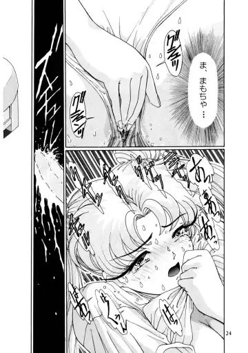 [Kazuma G-version] Kazuma Gekijou Tokubetsu-hen Plus Fhentai - Page 23