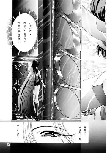 [Kazuma G-version] Kazuma Gekijou Tokubetsu-hen Plus Fhentai - Page 55
