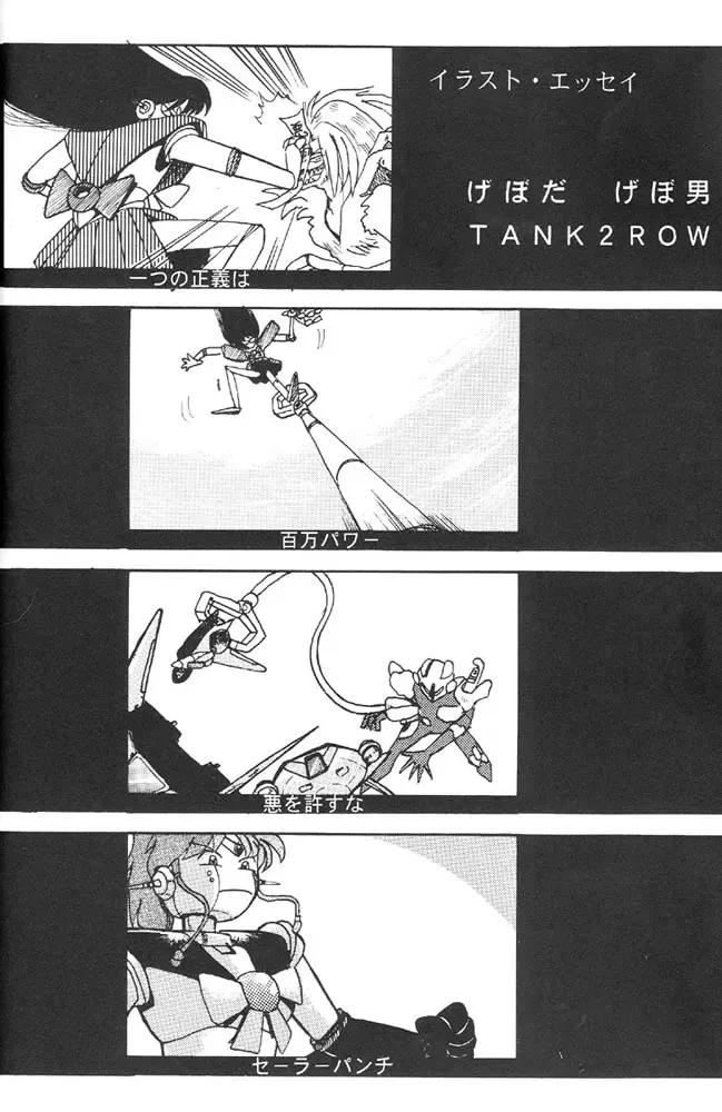 Oshioki Kotekote damono Fhentai - Page 7