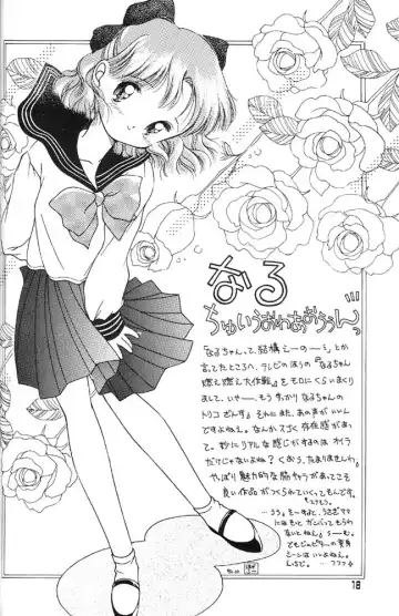 Oshioki Kotekote damono Fhentai - Page 15