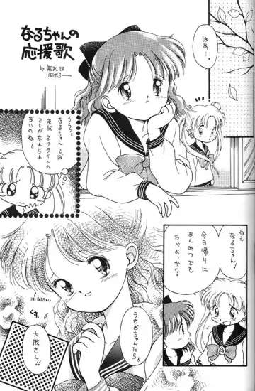 Oshioki Kotekote damono Fhentai - Page 16