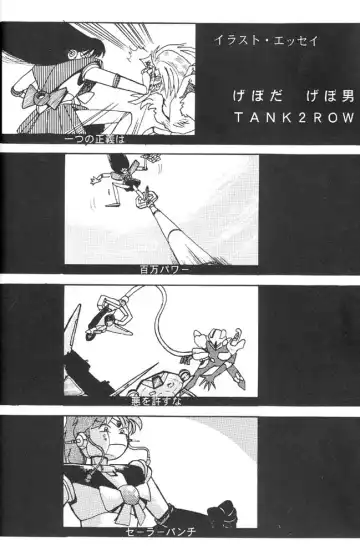 Oshioki Kotekote damono Fhentai - Page 7