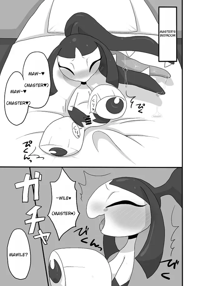 [Negoya] Kuchito!! Fhentai.net - Page 2