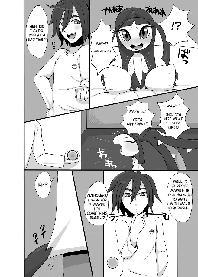 [Negoya] Kuchito!! Fhentai.net - Page 3