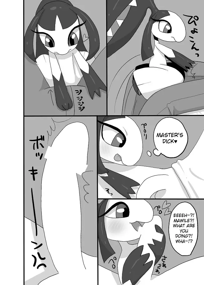 [Negoya] Kuchito!! Fhentai.net - Page 5