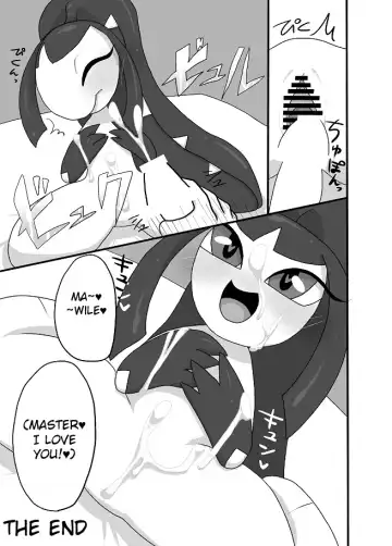 [Negoya] Kuchito!! Fhentai.net - Page 12