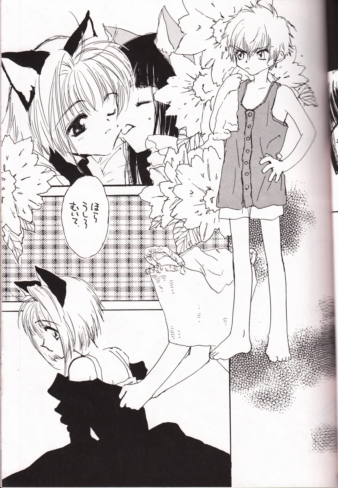 [Yokoyama Knock] Miracle Seafood Cake Fhentai - Page 10