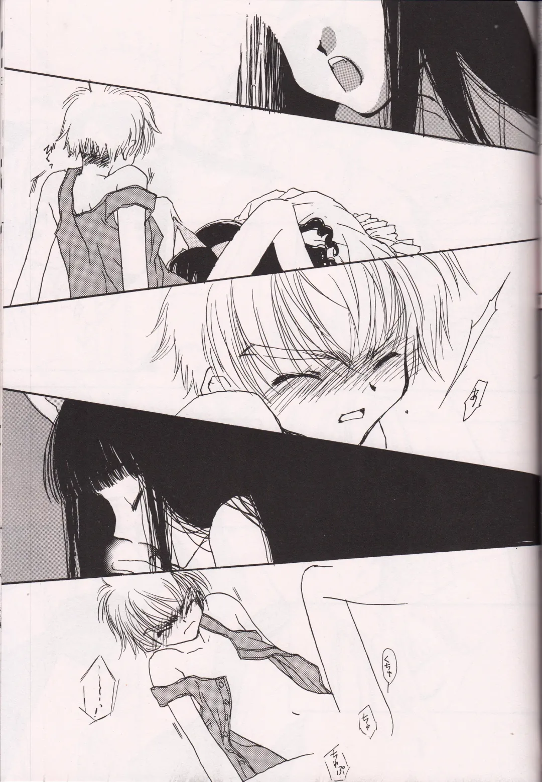 [Yokoyama Knock] Miracle Seafood Cake Fhentai - Page 18