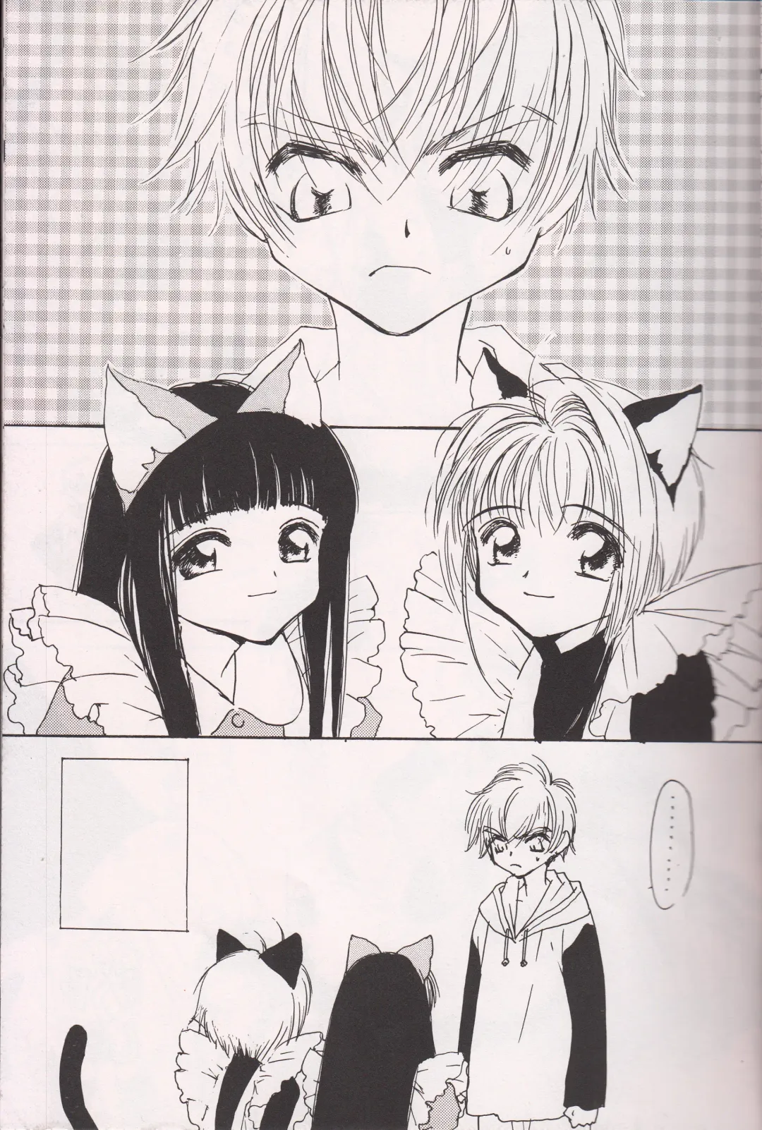 [Yokoyama Knock] Miracle Seafood Cake Fhentai - Page 4