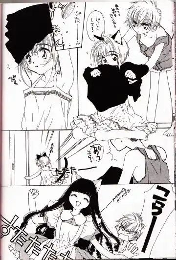 [Yokoyama Knock] Miracle Seafood Cake Fhentai - Page 11