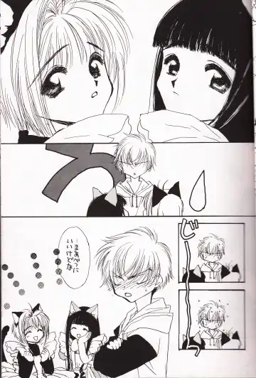 [Yokoyama Knock] Miracle Seafood Cake Fhentai - Page 6