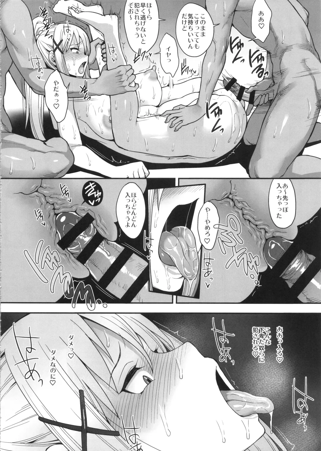 [Unou] Mousou dake nara Ichininmae Fhentai - Page 19