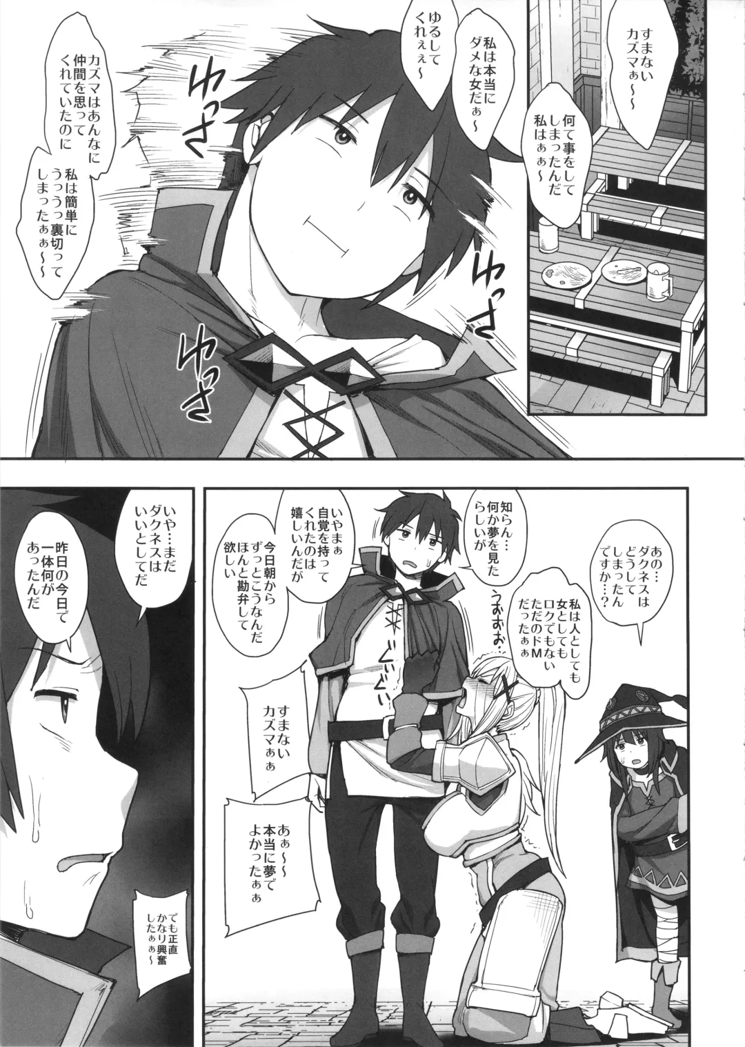 [Unou] Mousou dake nara Ichininmae Fhentai - Page 28