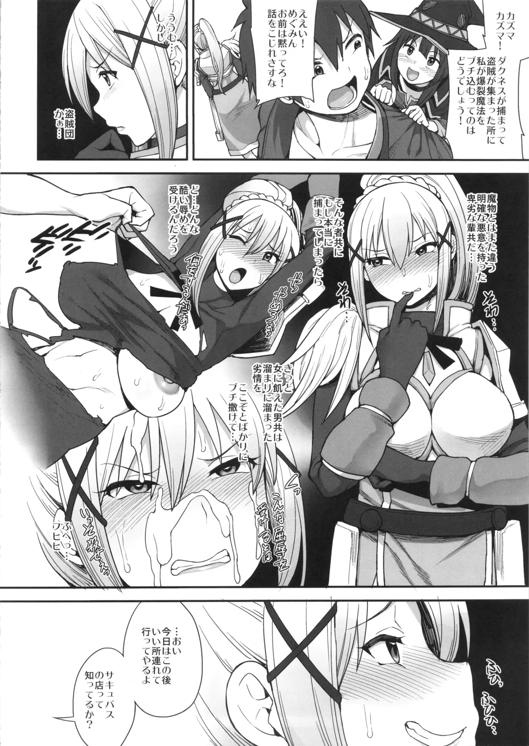 [Unou] Mousou dake nara Ichininmae Fhentai - Page 3