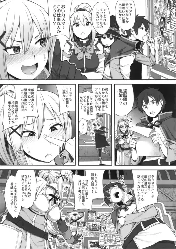 [Unou] Mousou dake nara Ichininmae Fhentai - Page 2