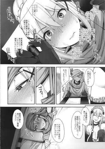 [Unou] Mousou dake nara Ichininmae Fhentai - Page 7