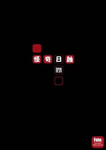 [Ayano Naoto] R.O.D 10 -Rider or Die- Fhentai - Page 42