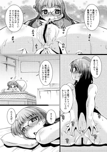 [Madae Thor] Takao-gata Juujunyoukan Yonbankan Muttsuri Mousoushojo Onanie Fhentai.net - Page 17