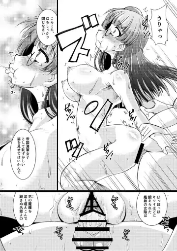 [Madae Thor] Takao-gata Juujunyoukan Yonbankan Muttsuri Mousoushojo Onanie Fhentai.net - Page 21