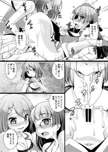 [Madae Thor] Takao-gata Juujunyoukan Yonbankan Muttsuri Mousoushojo Onanie Fhentai.net - Page 26