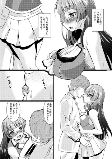 [Madae Thor] Takao-gata Juujunyoukan Yonbankan Muttsuri Mousoushojo Onanie Fhentai.net - Page 3