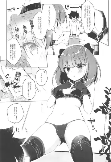 [Ichiri] Mizugi Helena ga Shoukan Dekinai! Fhentai.net - Page 8