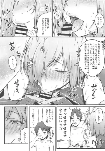 [Ao Banana - Spiritus Tarou] Dotchi ni Shimash? Fhentai - Page 4