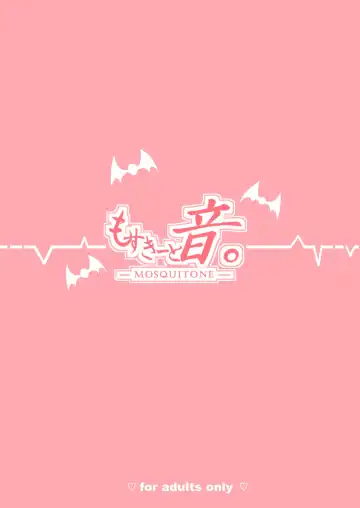 [Great Mosu] Koisuru Dai Akuma Fhentai - Page 26