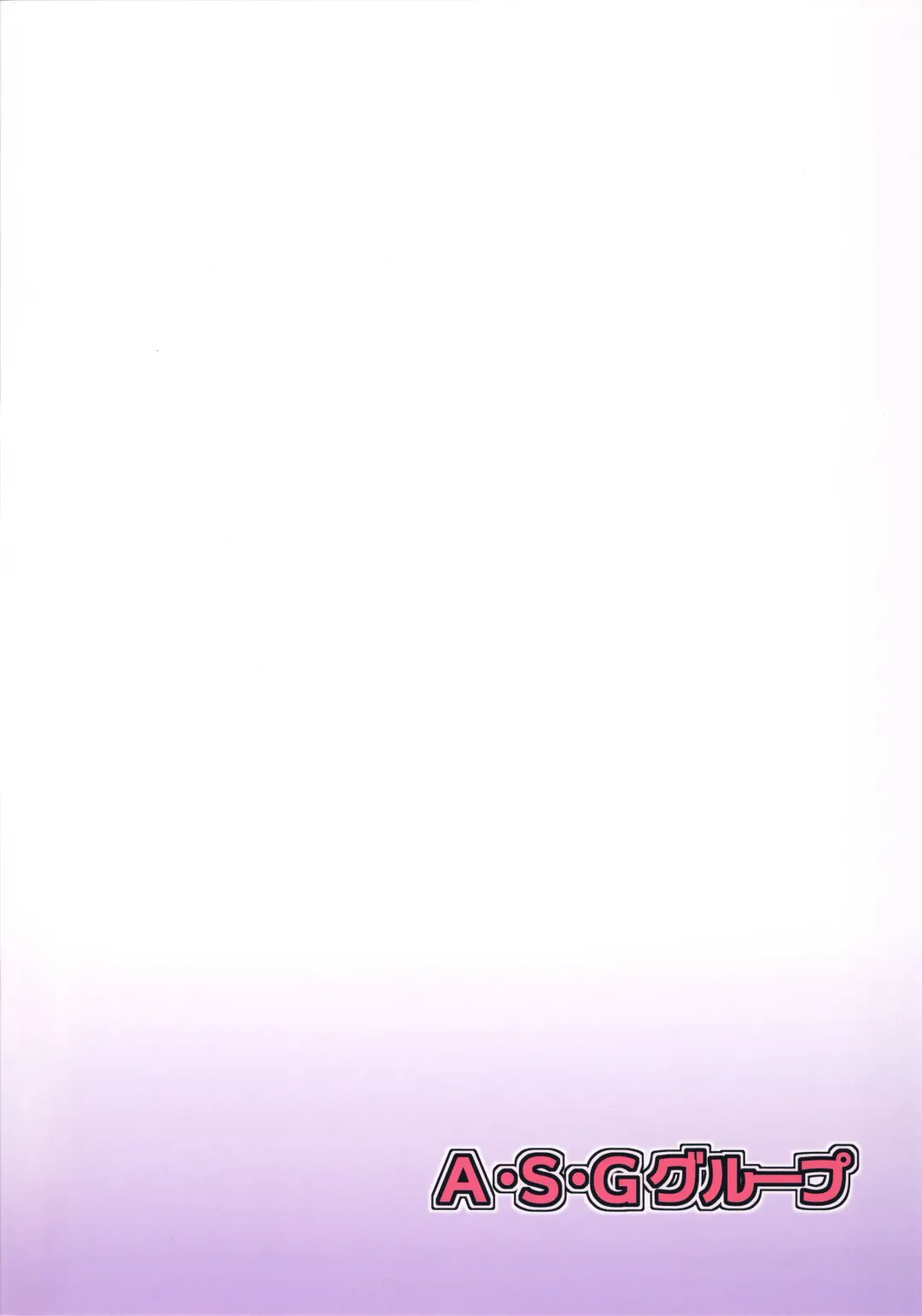 [Misonou] Tou no Saijoukai de Hanayome o Machi Ukeru Uma wa Chotto Tegowai zo Kai Fhentai - Page 38