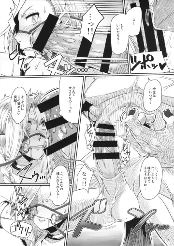 [Misonou] Tou no Saijoukai de Hanayome o Machi Ukeru Uma wa Chotto Tegowai zo Kai Fhentai - Page 14