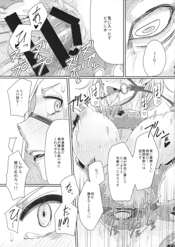 [Misonou] Tou no Saijoukai de Hanayome o Machi Ukeru Uma wa Chotto Tegowai zo Kai Fhentai - Page 18
